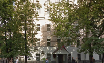 Гагаринский районный суд г. Москва